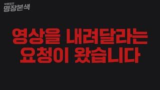 2000만원짜리 미션을 400만원에...?! 모르면 손해보는 재생품, 중고품과 재제조 부품 차이!