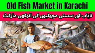 Old Fish Market In Karachi | Karachi moosa Colony Fish #OldFishMarktInKarachi #hadiqamurtaza