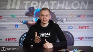 Углеводные гели. Обучающее видео Tristyle.Shop