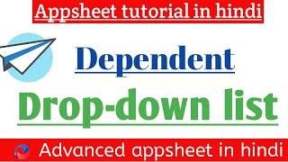 how to create dependent drop-down list in appsheet in hindi