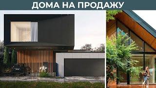 Каким должен быть дом на продажу? (feat. VDT)