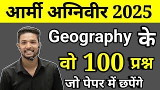 Army Agniveer Geography GK Marathon Class 2025 | Army Agniveer GK TOP 100 Questions | Army Gk Paper