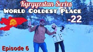 Ala Archa National Park | World Coldest Place | Travelling to Bishkek Kyrgyzstan