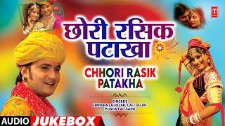 Chhori Rasik Patakha -Hansraj Gurjar, Lali Gujri, Pusha Lal Saini | Rajasthani (Audio) Jukebox 2024