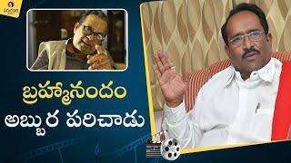 Paruchuri Gopalakrishna Talks about Actor Brahmanandam | Rangamarthanda | Paruchuri Palukulu