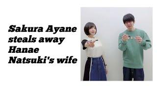[Kamisama ni natta radio] Sakura Ayane steals away Hanae Natsuki's wife