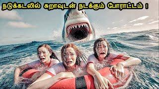 ஒரே ஒரு Life Jacket -ட வச்சு போராடும் மூணு பெண்கள் !ஏன்?|Mr Voice Over|Movie Story & Review in Tamil