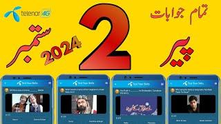 Alif Noon was a famous drama | My Telenor Today Questions Answer | Telenor Questions Today | Telenor