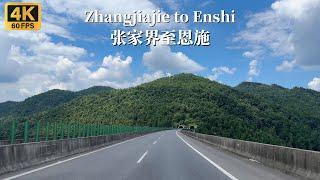 Drive on the expressway in the mountains of China - Zhangjiajie to Enshi