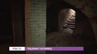 Що знаходиться під землею центральної частини Павлограда?