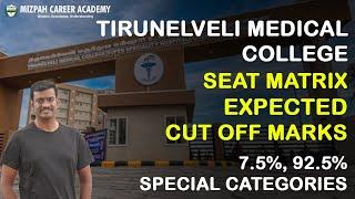 Tirunelveli Medical College Expected Cut Off 2025 - Seat Matrix - MBBS Expected Cut off Marks 2025