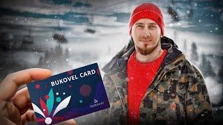 Самый выгодный VIP Ski-ПАСС | VIP Brilliant, VIP Gold, Bukovel Card | Сезон 2021-2022 Буковель