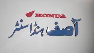 ASIF HONDA CENTRE TVC ( GREENER ADS)