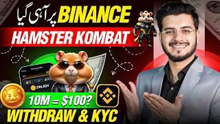 Hamster Kombat Withdrawal Pakistan on Binance | Step-by-Step Guide Withdraw Kaise Kare