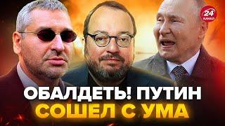 ФЕЙГІН & БЄЛКОВСЬКИЙ: Повна жесть! ПУТІН злетів з котушок. Справжня ПРИЧИНА візиту у КНДР