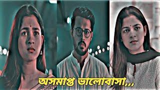 Bangla New Natok | New Emotional Natok | Love Story | Eid Natok 2024 | Irfan Sajjad | Sadia Ayman