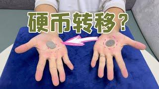 硬币入门技巧｜easy coin tricks【tutorial】｜超简单魔术教学