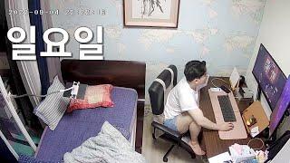 [CCTVlog] 9월 4일 하루요약ㅣ휴일 브이로그