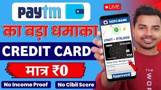 Paytm Credit Card Apply 2024 | Lifetime Free Credit Card 2024 | Paytm HDFC Credit Card Apply