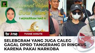 Selebgram Cantik Terlibat Kasus Narkoba Ekstasi | tvOne Minute