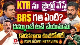 BRS Young Leader Krishank Exclusive Interview, Hot Seat With Vijay Sadhu || Dial News