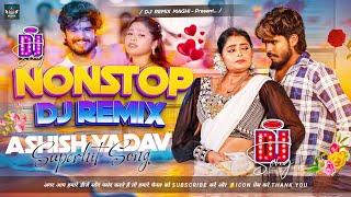 Nonstop Dj Song Ashish Yadav  | Non Stop Dj Remix Song 2025 Ashish Yadav | Ashish Yadav Ka Gana