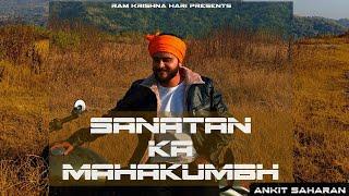 Sanatan Ka Mahakumbh : Ankit Saharan | @RamKrishnaHari29 | New Bhakti Songs 2025