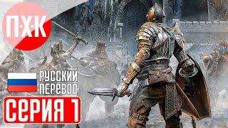 DEMON'S SOULS REMAKE PS5 Прохождение 1 ᐅ Души демона.