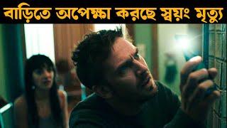 The Rental Movie explained in bangla | Or Goppo | horror