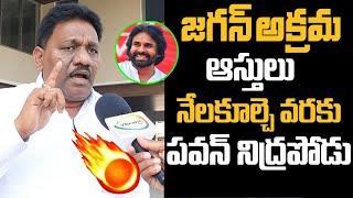 జగన్ అక్రమ ఆస్తులు నేలకూల్చె వరకు | Common Man fires on Revanth Reddy  | YbrantTV