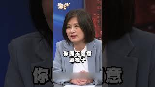 婚後老公就再也不碰老婆了！完美背後的真相令人崩潰！｜#新聞挖挖哇2025  #shorts #感情 #婚姻 #戀愛