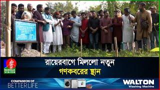 ১২৭ জনের গ'ণ'ক'ব'র শনাক্ত, শহীদদের লা'শ ধামাচাপা দেয় আওয়ামী লীগ!