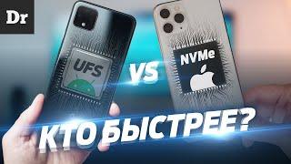 ГДЕ БЫСТРЕЕ ПАМЯТЬ? | iPhone vs Android, NVMe vs UFS 3.1