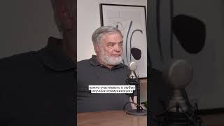 Про важность научных коммуникаций - Профессор Высшей школы экономики #вшэ #hse #наука #образование