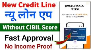 Loan app fast approval 2024 | 101% New instant loan app without income proof | Bad CIBIL Score Loan