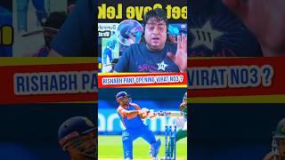 T20 World Cup 2024 Rishabh Pant Performance #shorts #cricket #t20worldcupcup2022 #viralbreak