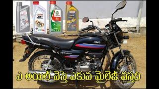 How To Hero Honda engine oil change In telugu By Sri Hari Multi Tech