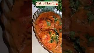 Stuffed Tomato | Without onion garlic |Cook with Rachna ️#cookwithrachna #shorts #viral #trending