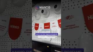 Какую систему установить в 2024 году