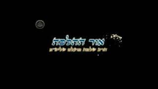 הרב שלמה מועלם שליט"א - נוסחאות הספרדים במגילת אסתר - האם להתייחס למחשב בהגהת מגילה 0166