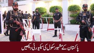 Reichert Security Services || Pakistan Leading Security Company || 2022