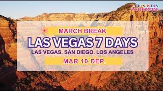 【March Break】 Discover the Marvels of the American West! ｜大班旅遊 Taipan Tours