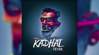 Achu - Aduma ft Jerone B, Sgk & Inthu (Official Audio)