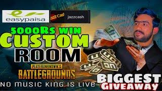 AJJ KON WIN KARY GA 5000RS CASH PACK UC GIVEAWAY | PUBGM