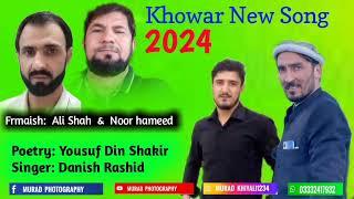 poet yosuf shakir pardesi nama||Danish Rashid new pardesi nama 2024||