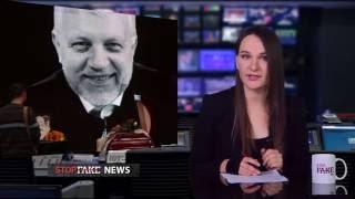 StopFake: Пропагандистские СМИ о смерти Павла Шеремета