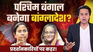 Kolkata Doctor Case: इन सवालो का जवाब कब मिलेगा? | Mamta Banerjee | RJ Raunak