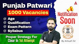 Punjab Patwari Vacancy | Patwari Notification Soon | Age, Qualification, Exam, Syllabus | Ankush Sir