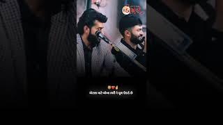 દેવાયત ખવડ પર હુમલો  | Devayat khavad attitude status | Gujrati attitude status #shorts