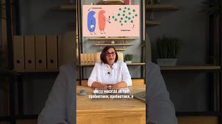 Пробиотики и пребиотики, за или против? Переходи по ссылке в профиле, чтобы разобраться подробнее